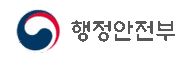 행정안전부